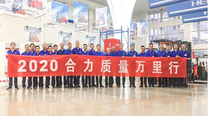 九游娱乐网：2025年电动叉车厂家测评TOP10榜：解析选购指南及靠谱品牌推荐